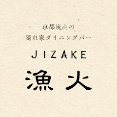 JIZAKE漁火の外観